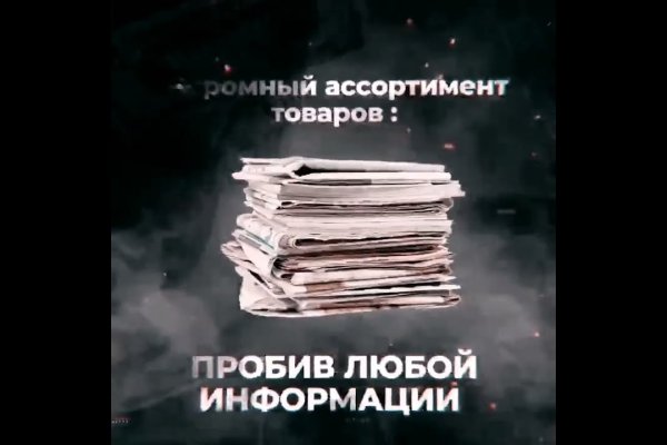 Официальный сайт даркнета