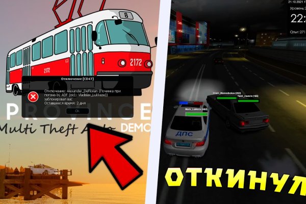 Кракен даркнет что известно