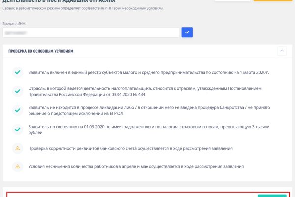 Кракен маркет это