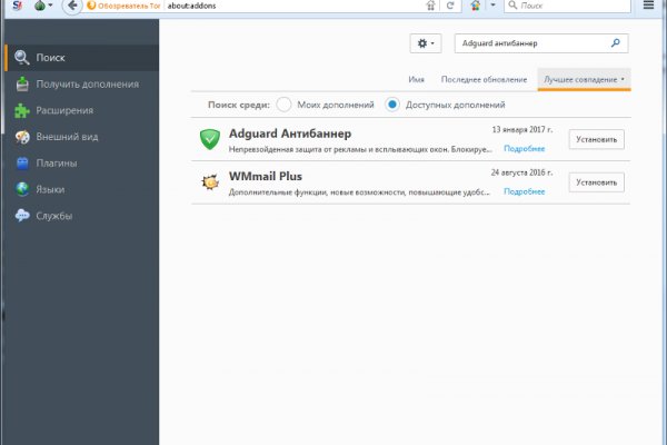 Kraken актуальные зеркала krakentor site