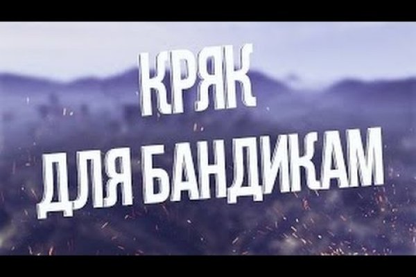 Даркнет сайт скачать