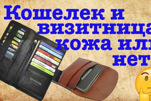Оригинальная ссылка на магазин кракен