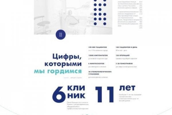 Кракен ссылка store