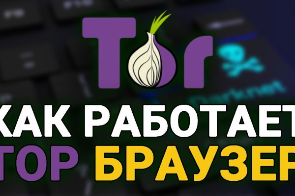 Кракен сайт 18