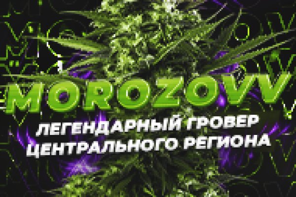 Кракен маркет что