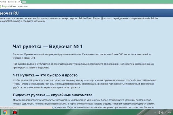 Кракен зайти зеркало