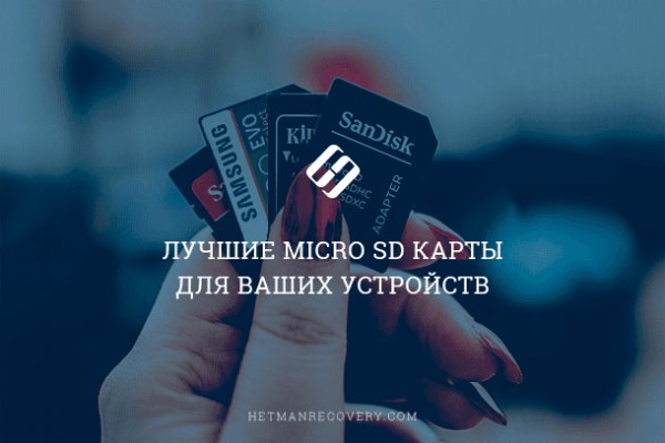 Kraken актуальное