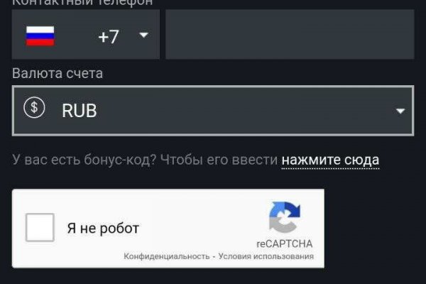Регистрация на сайте кракен