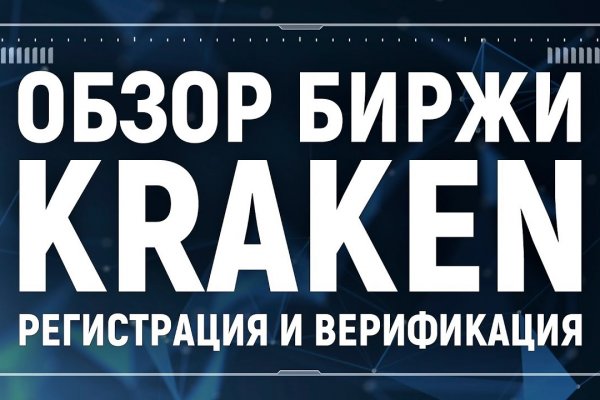Кракен сайт вход kraken torion