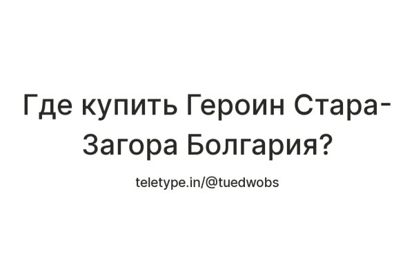 Кракен тор это