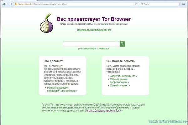 Kraken зеркала kr2web in