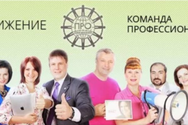 Кракен шоп зеркало