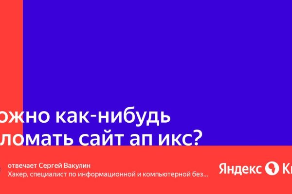 Кракен ссылка 2web