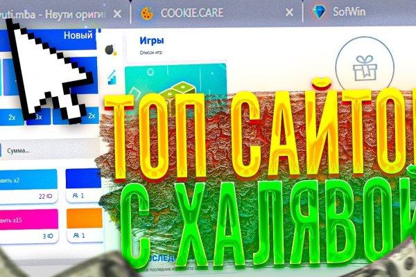 Кракен сайт в тор браузере ссылка