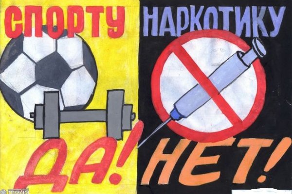 Открыть даркнет