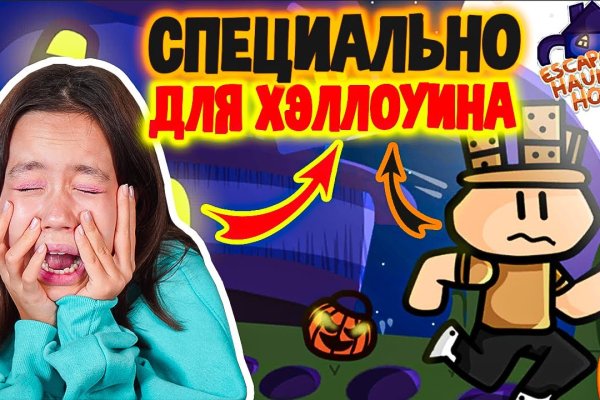 Пользователь не найден кракен что делать