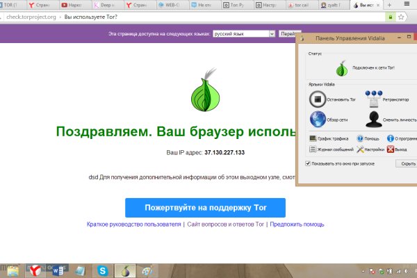 Магазин наркоты