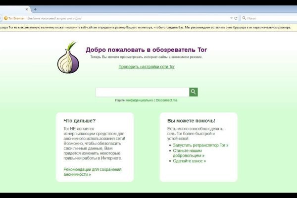 Www kraken 20at net