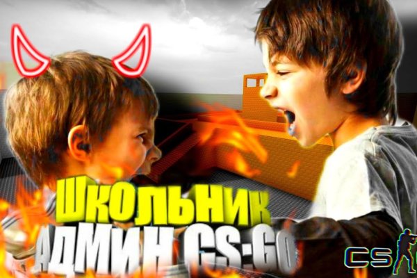 Мега кракен