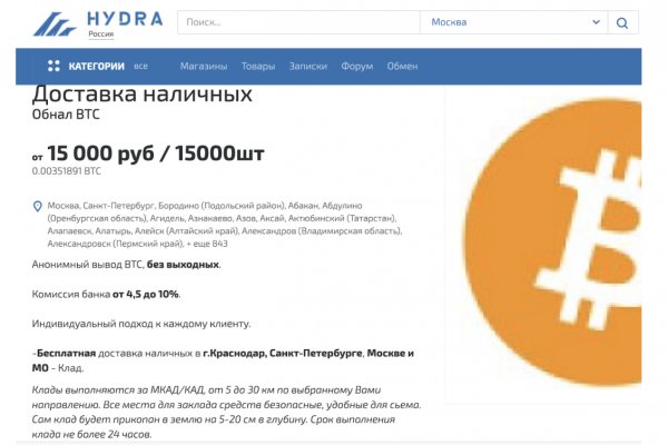 Кракен оригинальные ссылка в тор