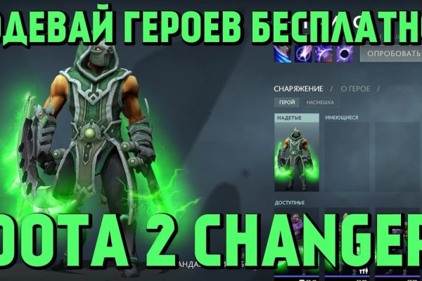 Как войти на кракен