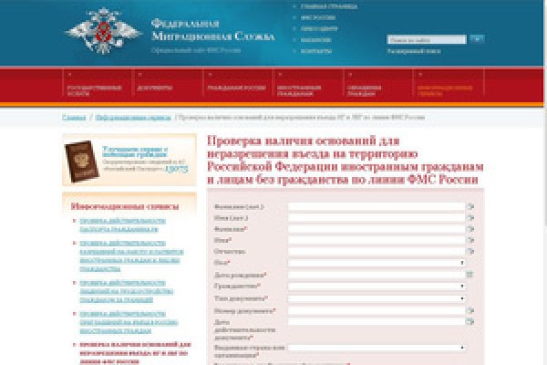 Даркмаркет кракен