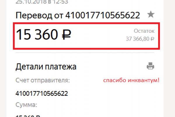 Кракен актуальная ссылка kraken torion net