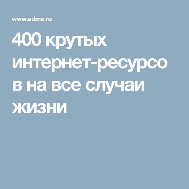Войти в кракен