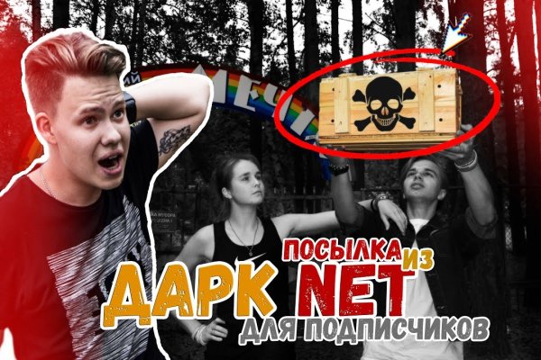 Как зайти на кракен с компа