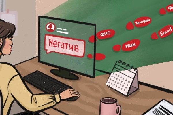 Как зайти в кракен через айфон