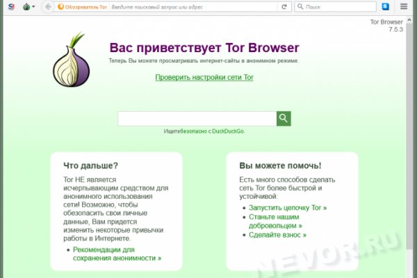 Магазин kraken даркнет