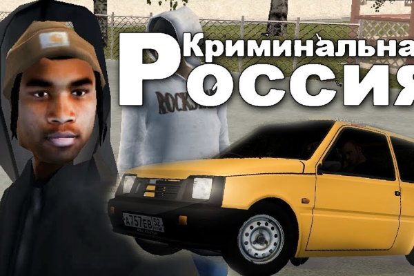 Кракен сайт упал