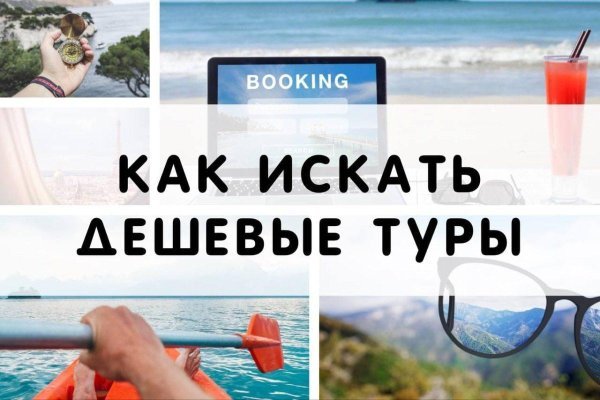 Кракен стор