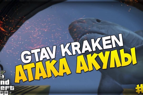 Kraken 22at