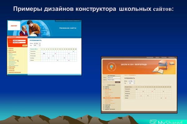 Магазин веществ кракен