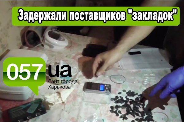 Как зайти на гидру через тор браузер
