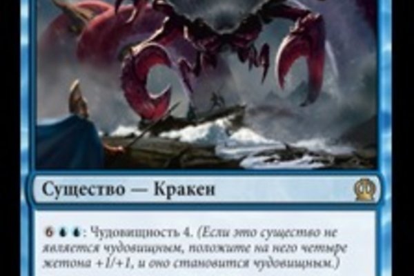 Kraken 17 at