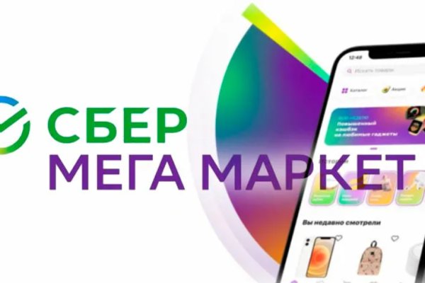 Магазин кракен даркнет сайт
