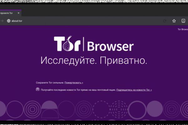 Кракен маркетплейс вход
