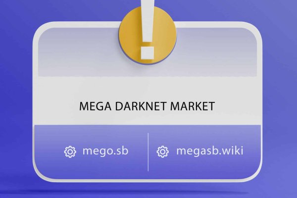 Kraken зайти на сайт