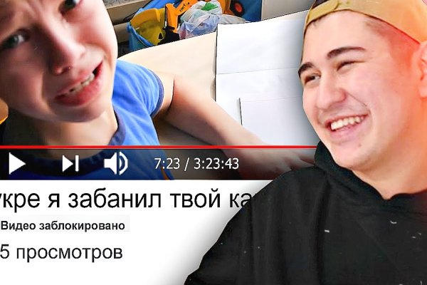 Кракен зеркала официальные