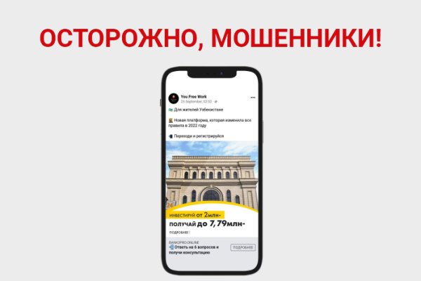 Кракен маркетплейс актуальные ссылки
