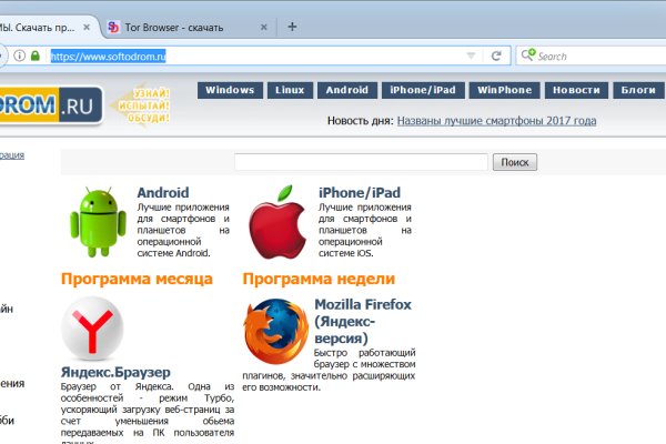 Доступ к kraken через vpn