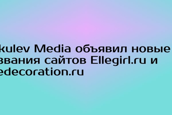 Как вывести деньги с кракена