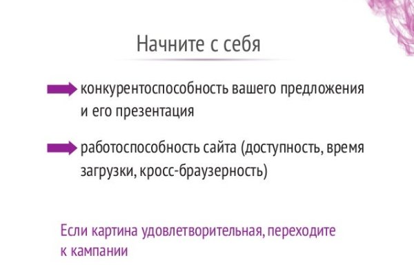 Kraken зеркало стор