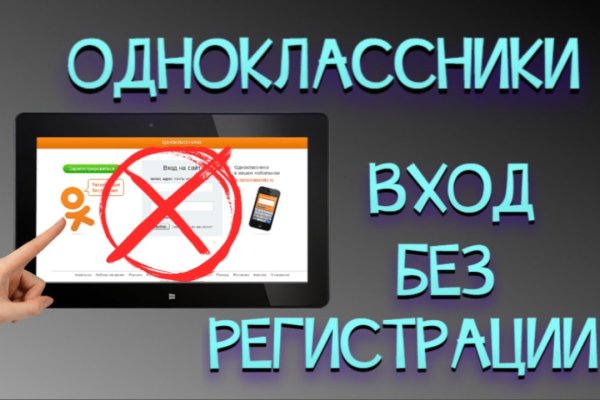 Впн для кракена