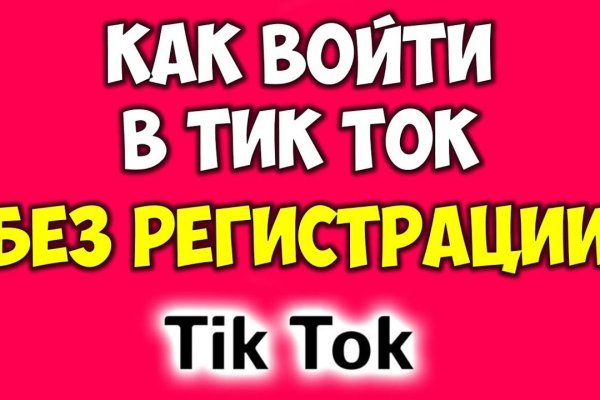 Кракен что это магазин