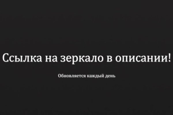 Как зайти на кракен через тор