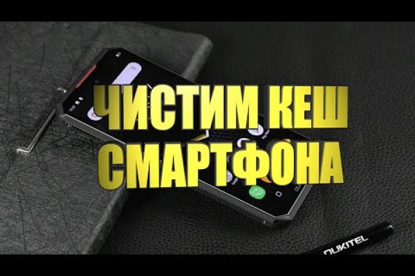 Кракен тор kr2web in