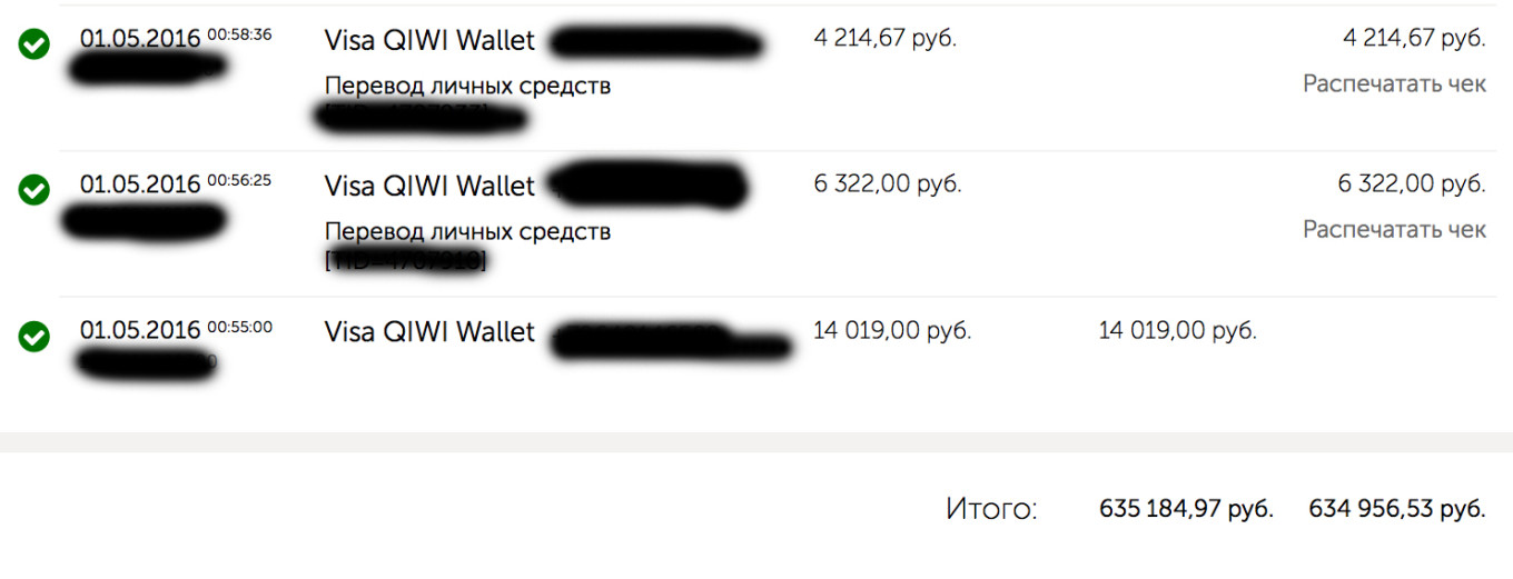 Гидра зайти кракен